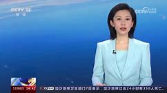 [新闻直播间]重庆 追缉不止 毒贩潜逃7年终落网