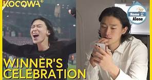Cho Gue Sung Celebrates A Winning Game In Two Ways | Home Alone EP529 | KOCOWA+