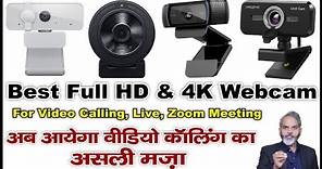 Best Full HD & 4K Webcam for Video Calling, Live Streaming and Zoom Meeting