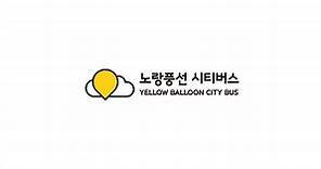 SEOUL CITY TOUR BUS