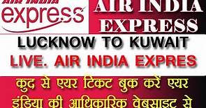 How to Book Cheap Flight Tickets Online | Air India Express Airlines Flight Booking
