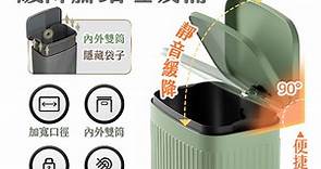 【FJ】精美輕奢緩降抗汙腳踏垃圾桶MT2(大款13L款) - PChome 24h購物