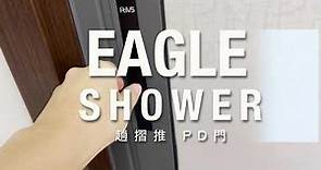 德國EAGLE shower英格衛浴 PD門 鋁趟摺門 - 廚房門、間格門、房門
