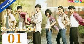 [Never Grow Old] EP01 | Growing up in the 90s | Guo Junchen/Ren Min/Sun Yihan | YOUKU