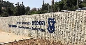 Campus Tour - Technion Israel Institute of Technology