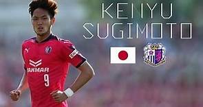 KENYU SUGIMOTO / 杉本 健勇 - Goals & Skills - Cerezo Osaka - 2017