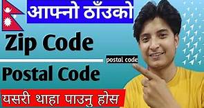 how to find zip code in nepal | how to find postal code in nepal