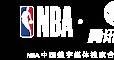 NBA_腾讯体育_腾讯网_NBA中国数字媒体独家官方合作伙伴