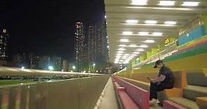 徒步深水埗運動場 City walk in Sham Shui Po Sports Ground