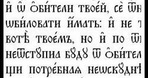 Old Church Slavonic Words and Phrases