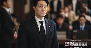 《醫法刑事》蘇志燮最新韓劇中字預告釋出！「從醫師白袍穿到律師西裝」大叔男神帥氣回歸 | VOGUE | LINE TODAY