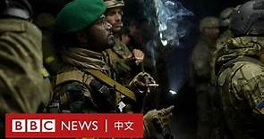烏克蘭戰爭：走進外國士兵的秘密訓練基地－ BBC News 中文