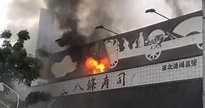 三峽壽司名店大火 濃煙竄天嚇壞人