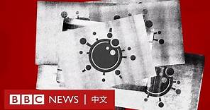 新冠病毒為甚麼會出現變種－ BBC News 中文