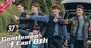 【Multi-sub】Gentlemen of East 8th EP37 | Zhang Han, Wang Xiao Chen, Du Chun | Fresh Drama