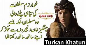 Seljuk Queen Turkan Khatun | ترکان خاتون | Urdu