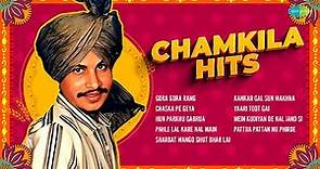 Chamkila Hits | Amar Singh Chamkila | Amarjot | Yaari Toot Gai | Gora Gora Rang | Old Punjabi Songs