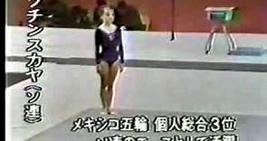 1968 Olympics gymnastics Natalia Kuchinskaya floor exercise