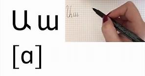 How to write the Armenian alphabet/ letters handwriting video