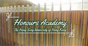 香港恒生大學榮譽學院簡介 Introduction of The Hang Seng University of Hong Kong Honours Academy