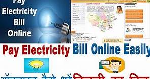 How To Pay Electricity Bill Online | Jaipur Vidyut Vitran Nigam Limited (JVVNL) Bill Payment