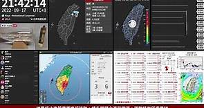 2022年09月17日 臺東縣關山鎮地震(地震速報、強震即時警報)