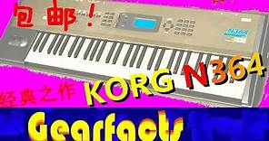 Korg N364: The one that launched Korg's super-synth revolution