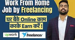 Free Work from Home Jobs Freelancing | Data Entry | Earn Money from Home | 25000 Companies - upwork