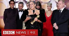 金球獎2024：《奧本海默》和《繼承之戰》成大贏家－ BBC News 中文