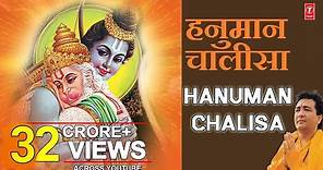 Shree Hanuman Chalisa Bhajans I HARIHARAN I GULSHAN KUMAR I Full Audio Song I हनुमान जी के भजन