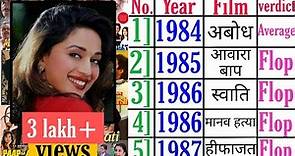 madhuri dixit all Hit Flop movies list Hindi | Madhuri dixit best movies