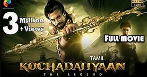Kochadaiiyaan (Tamil) Full Movie | Rajinikanth | Deepika Padukone | Aadhi | Nassar | Shobana