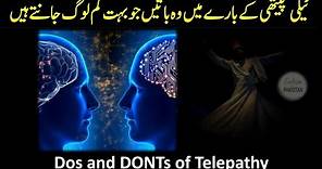 Telepathy Techniques | DOs and DONTs of Telepathy - Lecture 2 - Sufism Pakistan