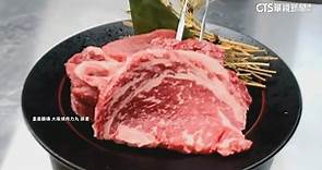 網控肉盤回收再出餐　大阪燒肉名店澄清：絕無此事 - 華視新聞網