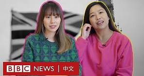 香港BNO移民潮：兩位母親攜全家移民英國的故事－ BBC News 中文