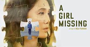 A Girl Missing (2019) | Trailer | Mariko Tsutsui | Mikako Ichikawa