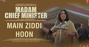Madam Chief Minister: Main Ziddi Hoon (Dialogue Promo)Richa Chadha | Subhash Kapoor|Releasing 22 Jan