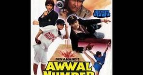Best Movie of Aamir Khan AWWAL NUMBER 1990 Full Movie with English Subtitles