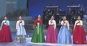 Arirang, a Korean folk song