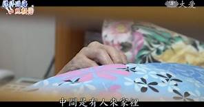 外籍看護進不來 疫情下台灣的長照困境