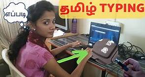 Tamil Typing | How To Type Tamil