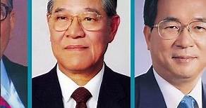 Presidents of Taiwan | Timeline