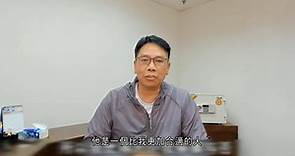 商人冼國林宣布退選特首　全力支持李家超 - 有線寬頻 i-CABLE