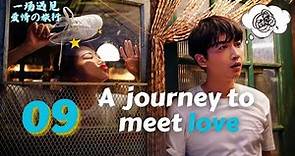 💕【ENG SUB】A Journey to Meet Love EP09 | A Thrilling Tale of Undercover Love #chenxiao #jingtian