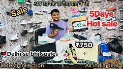 CHEAPEST 7A shoes market in delhi,FARIDABAD ,haryana ,gurugram all over india delivery delhi ncr .