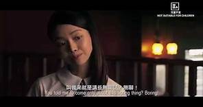 電影【我們停戰吧! The Merger】 香港預告 HK Trailer
