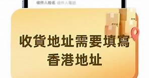 Taobao 淘寶 - 【雙11 淘寶PLUS升級服務－包郵/包退/247專屬客服】 淘寶PLUS＋...