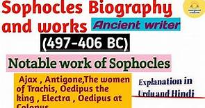 Sophocles Biography and Works| Ancientliterature|Sophocles|Englishliterature