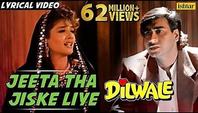 Jeeta Tha Jiske Liye Full Lyrical Video Song | Dilwale | Ajay Devgan, Raveena Tandon |