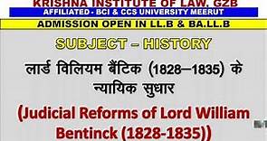 HISTORY - Judicial Reforms of Lord William Bentinck (1828-1835)